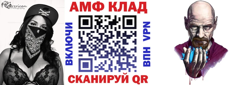 Амфетамин VHQ ОМГ ОМГ вход Абдулино