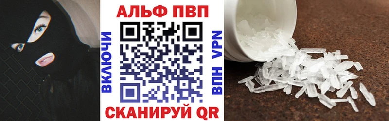 APVP СК Абдулино