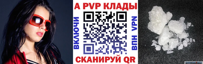 shop состав Абдулино Alpha-PVP мука МЕГА ссылки