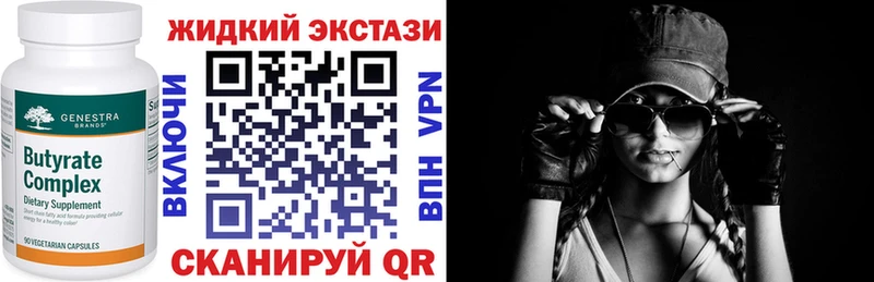 Бутират оксана  Абдулино 