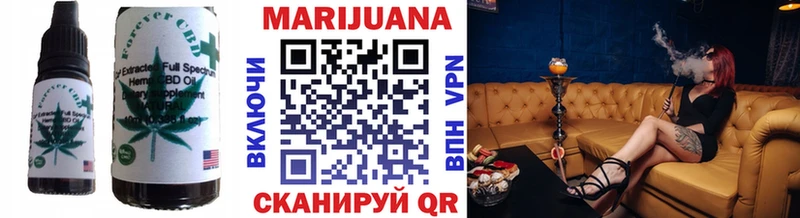 Печенье с ТГК конопля  Абдулино 