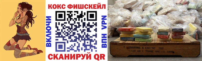 магазин продажи наркотиков Абдулино КОКАИН 99%