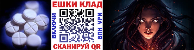 Экстази 99%  Абдулино 