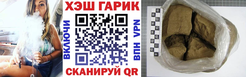 ГАШ убойный  где продают   Абдулино 