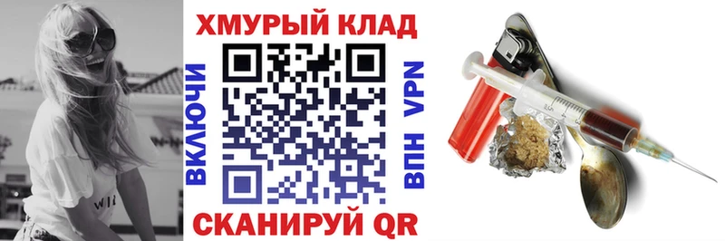 ГЕРОИН герыч  Абдулино 
