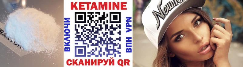 даркнет сайт  Абдулино  КЕТАМИН ketamine 
