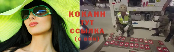 мефедрон мука Алзамай
