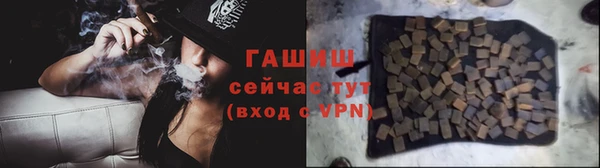 гашиш Алексеевка