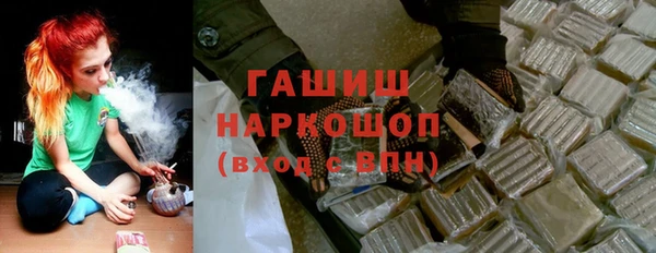гашиш Алексеевка