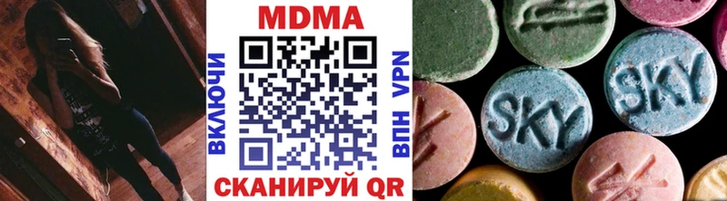 MDMA кристаллы  площадка как зайти  Абдулино  дарнет шоп 