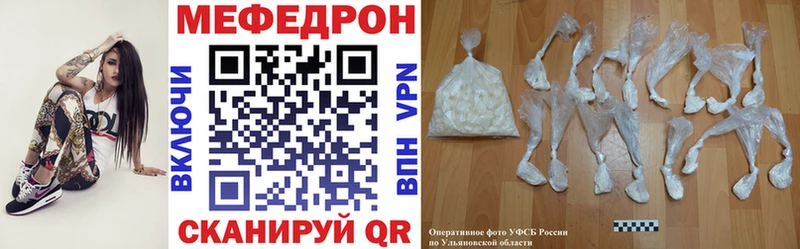 Меф мука  Абдулино 