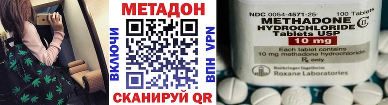МЕТАДОН VHQ  Абдулино 