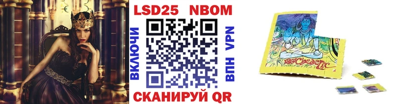 где купить наркотик  omg tor  Марки N-bome 1,8мг  Абдулино 