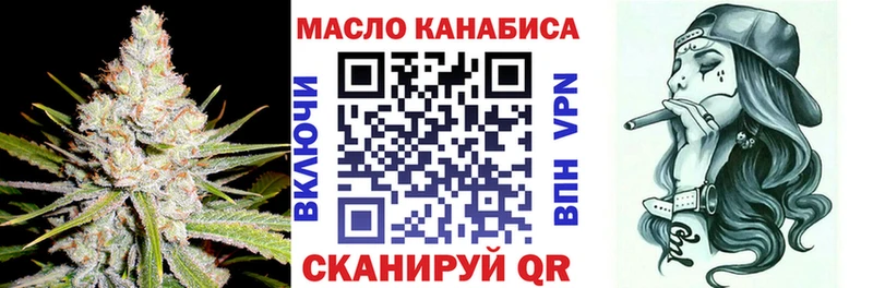 ТГК концентрат что такое наркотик Абдулино